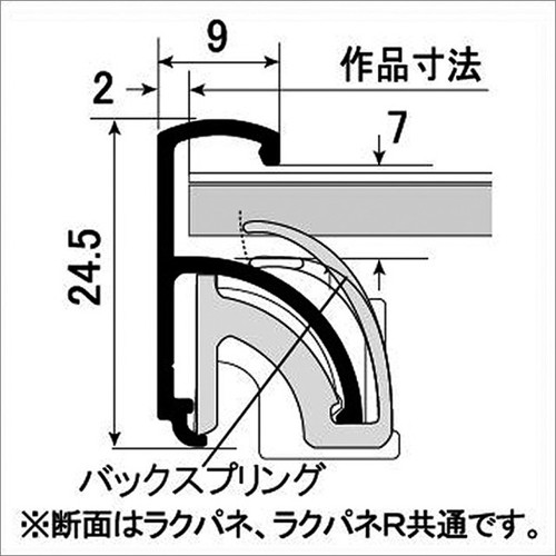 ラクパネR，A3，ブラウン，56102A3B の補助画像