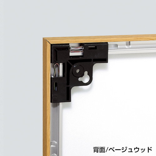 ポスターパネル，AP340，B1，ベージュウッド，NAP3401B の補助画像
