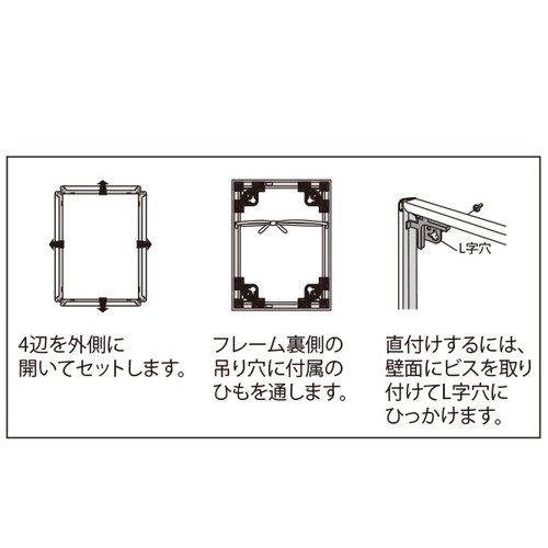 ポスターパネル，AP340，A3，ベージュウッド，NAP3407B の補助画像