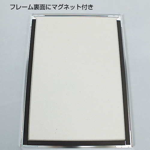 POPパネル，AP110，B5，55936-B5 の補助画像