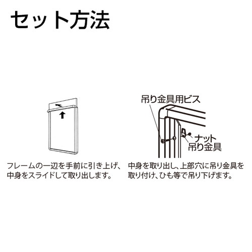 POPパネル，AP13，A1，シルバー，42962-A1 の補助画像