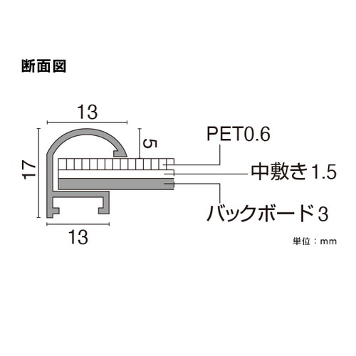 ニューライトフレーム，B3，ブラック，52851B3B の補助画像