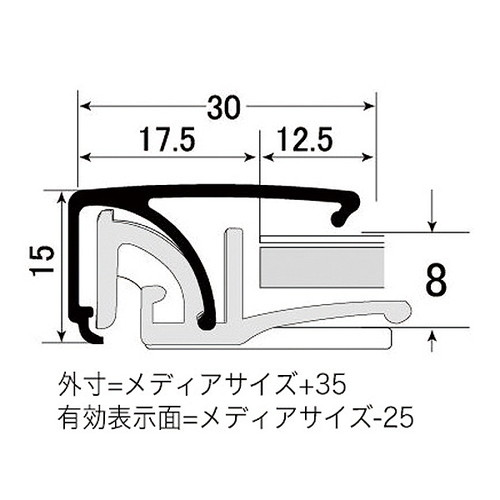 アルミフレーム，ピュアR，B2，ブラック，58330B2B の補助画像