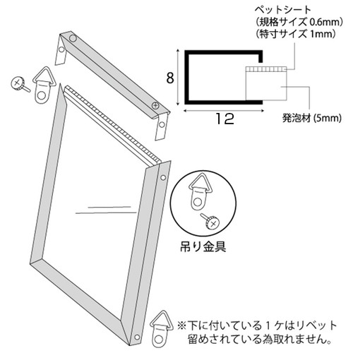 ベストパネル，B1，ブラック，52852B1B の補助画像