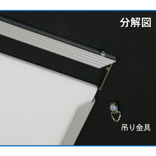 エコイレパネ　A1　8枚 アルミ ポスター フレーム A1 サイズ エコイレパネ 594×841 軽量 /
