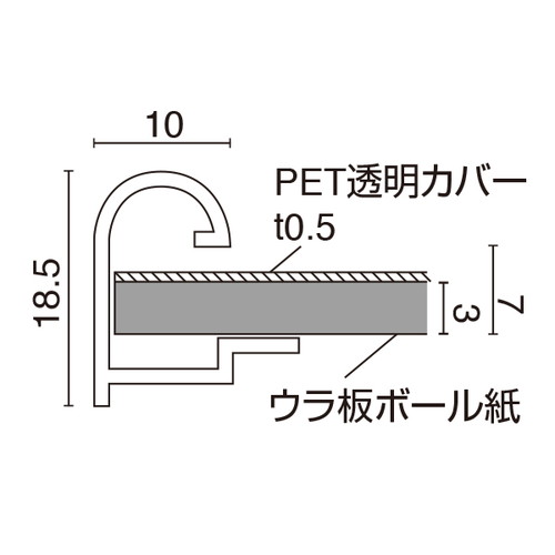 ワンプッシュパネル，B2，ブラック，53722B2B の補助画像