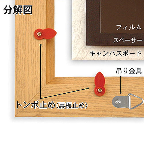 アートフレームウッディ，A1，ハニー，A1001A1H の補助画像
