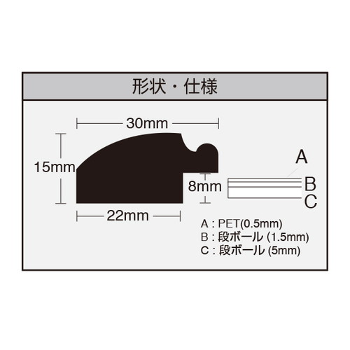 アートフレームウッディ，B4，ハニー，A1001B4H の補助画像