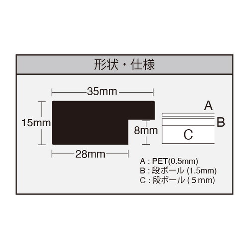 ニューアートフレーム，A4，ブラウン，A0051A4B の補助画像