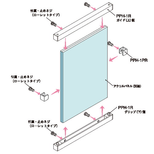 パネルハンガー，PPH-1R-545，B2タテ，56184-3* の補助画像