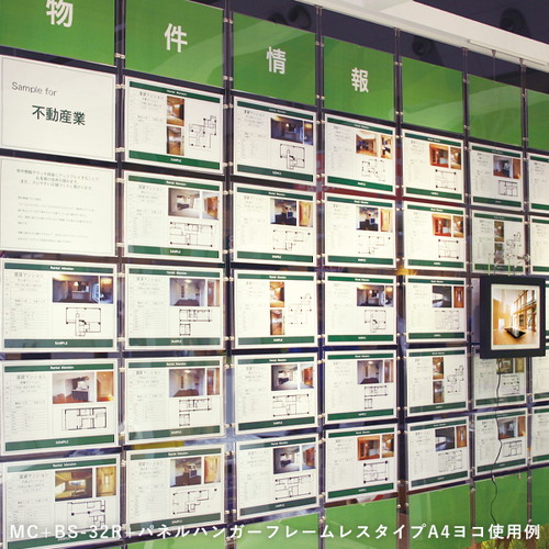 パネルハンガー，PPH-A3YNG(A3，ヨコ)，52857-1* の補助画像
