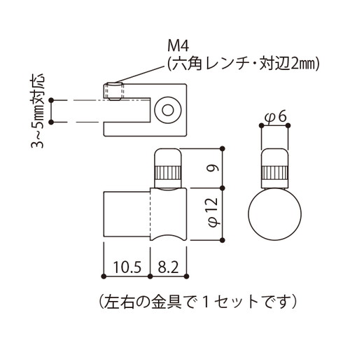 ワイヤーシステム，パネル吊セット，BSC-1S，SET，61312-01 の補助画像