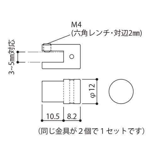 ワイヤーシステム，ガイドセット，BSC-1G，SET，61312-02 の補助画像