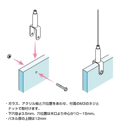 アラカワ，ワイヤーハンキングシステム，BS-31，43232*** の補助画像
