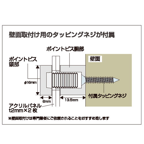 アクリルポイントパネル2，A5(シルバー塗装)，31978-02 の補助画像