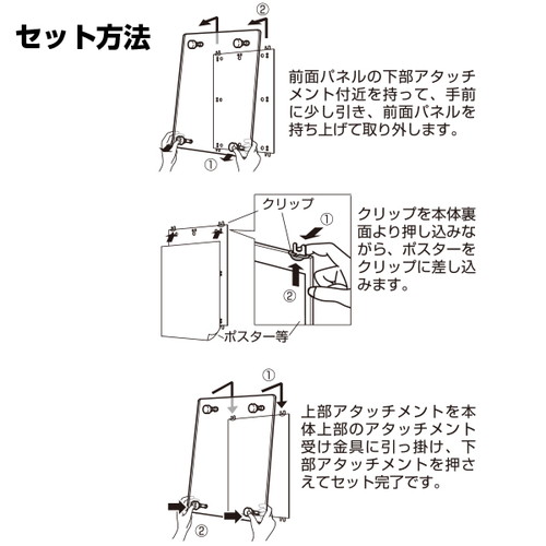 アクリルパネルフレーム，A4タテ，51325A4* の補助画像