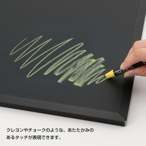 チョークパステル，イエローグリーン，61309-12 の補助画像
