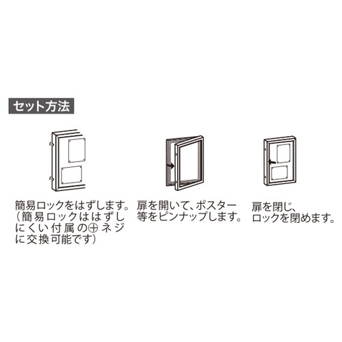片開キポスターケース6617，B2，白，標準，43027B2H の補助画像