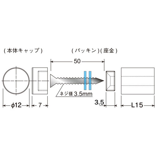 ウォールデコフック，タイプI(固定)15×φ12，52896-1* の補助画像
