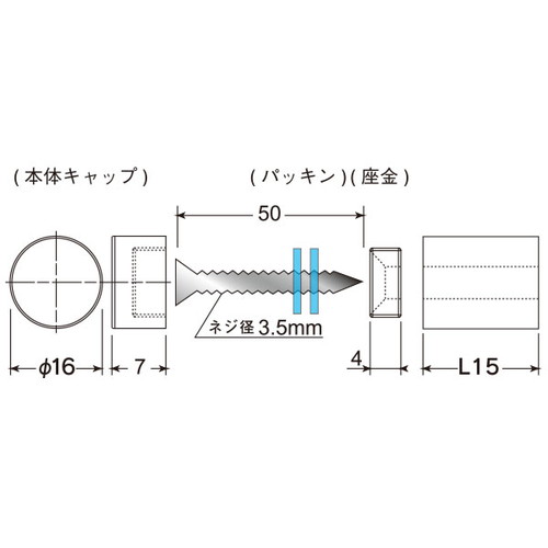 ウォールデコフックタイプI(固定)15×φ16，52896-2* の補助画像