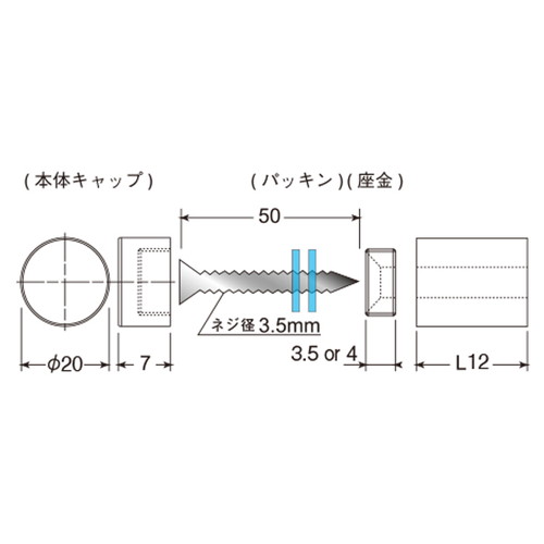 ウォールデコフックタイプI(固定)20×φ12，52896-3* の補助画像