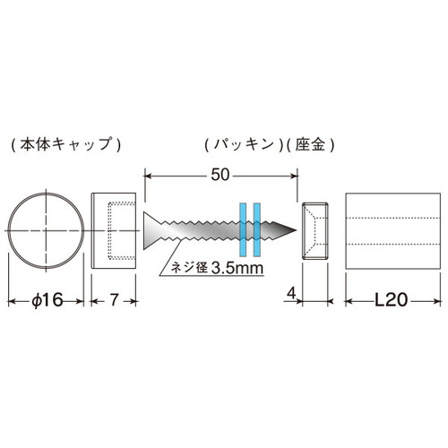 ウォールデコフックタイプI(固定)20×φ16，52896-4* の補助画像