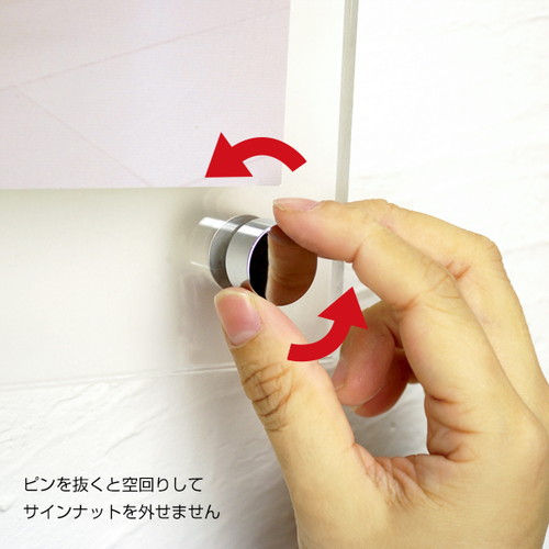 セキュリティーサインナット，φ20-25，クローム，SCPAA440 の補助画像