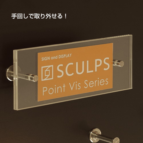 Pビス用，サインナット平丸，Φ10-20，クローム，SCPAA060 の補助画像