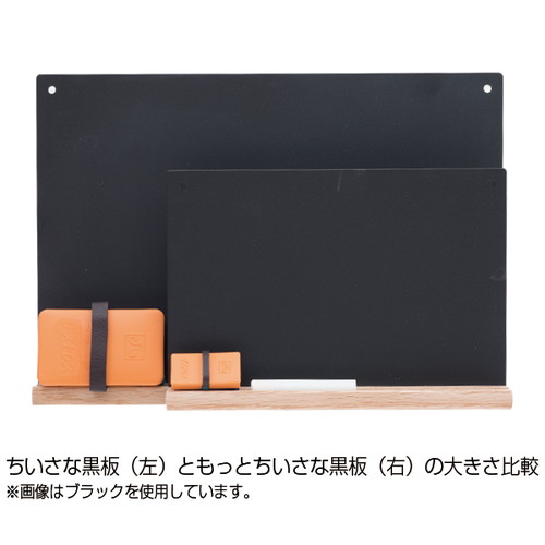 ちいさな黒板，A4，緑，SB-GR，G0037GRN の補助画像