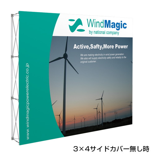 イージーシステムパネル(タペストリー用)3X4 51349-2* | 激安特価販売