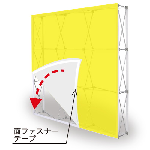 広告用　イージーシステムパネル3×4　店舗用品　販促用品　バナースタンド　展示会 広告用 イージーシステムパネル3×4 店舗用品 販促用品 バナー