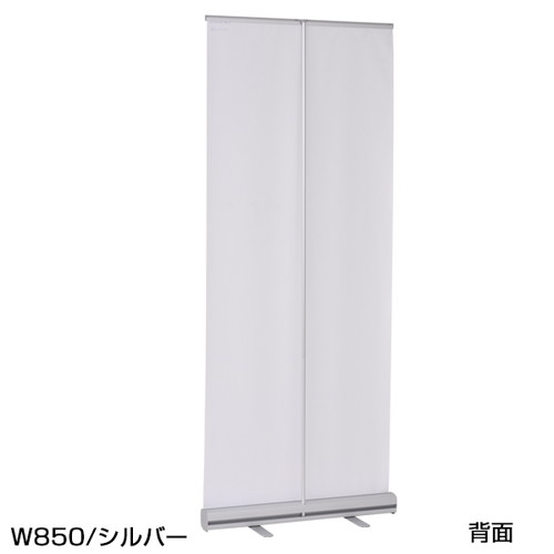 ローコストロールスクリーン，RS27N，850，シルバー，60015-1Sの補助画像