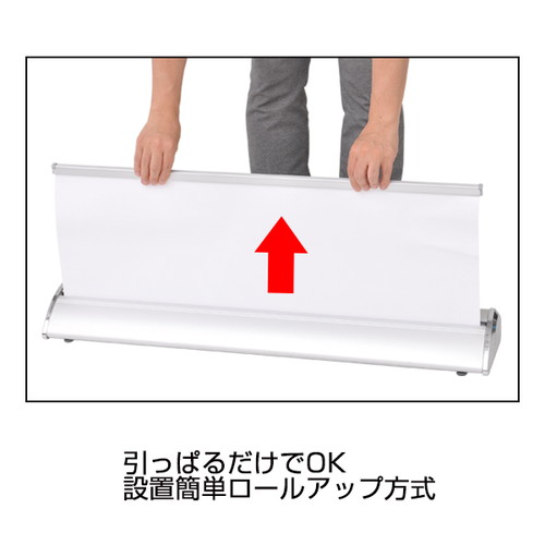 パーフェクトロールスクリーンバナー850シルバー，60016-01の補助画像