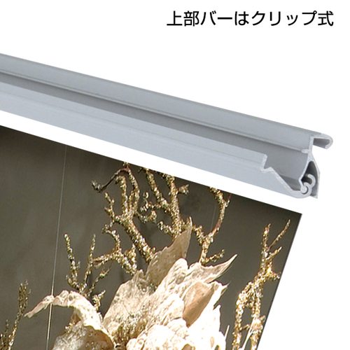 パーフェクトロールスクリーンバナー850シルバー，60016-01の補助画像
