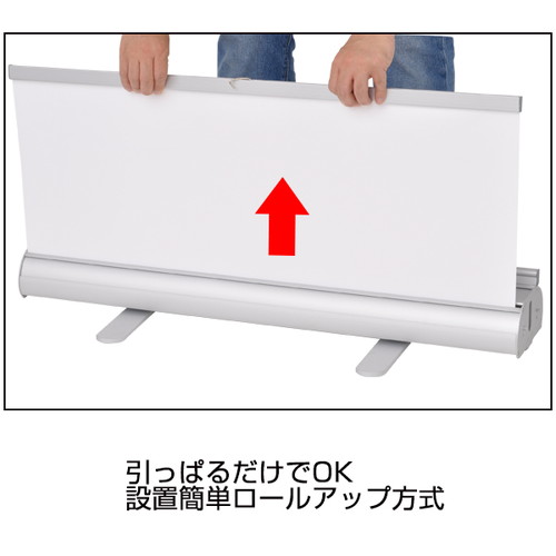 ダブルロールスクリーンバナー，850，シルバー，60646-01の補助画像
