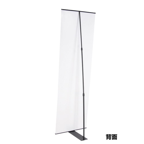 イージーバナー W600 52907*** | 激安特価販売 看板材料.COM