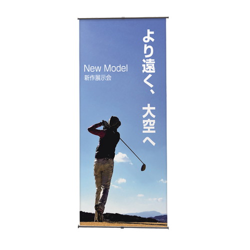 νアイバナースタンドW935 30270*** | 激安特価販売 看板材料.COM