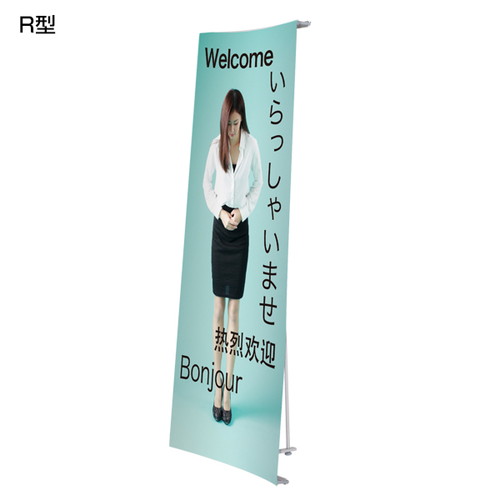 Sound　STREAM　MC300 FX Lバナースタンド 片面 W900 56953*** | 激安特価販売 看板材料.COM