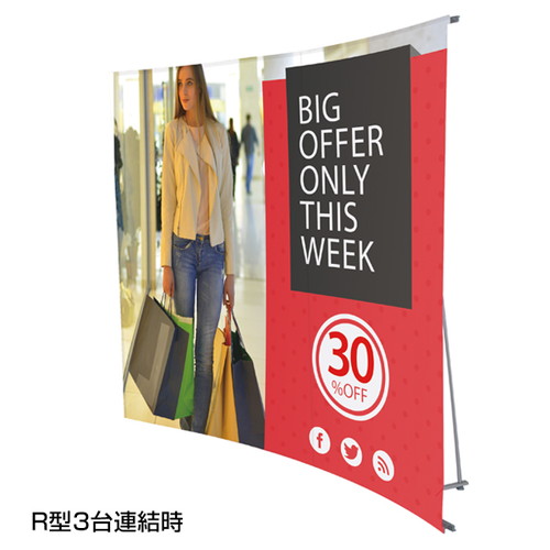 ニラ 様 FX Lバナースタンド 片面 W900 店舗用品 販促用品 展示会