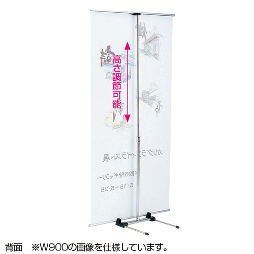 スチールバナースタンド，W600，BS-60，42246***の補助画像