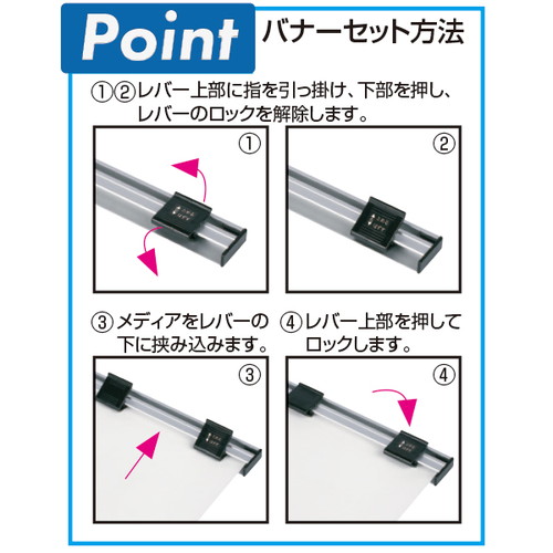 クイックロックバナースタンド，QS-60，片面，A1613***の補助画像