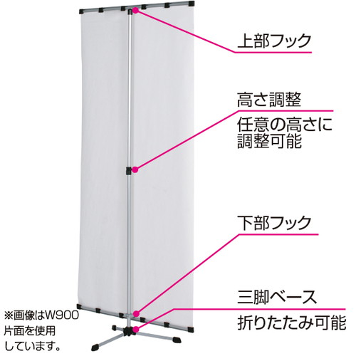 クイックロックバナースタンド，QS-90，片面，A1614***の補助画像