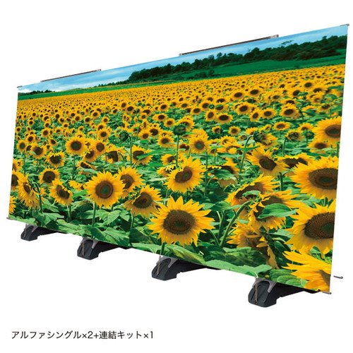 Alphaバナー(アルファバナーシングル片面)，52877-1*の補助画像