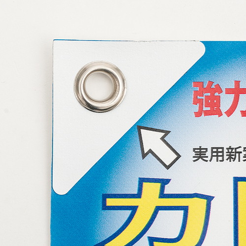 カドペタ，三角補強シート，ホワイト(2シート)，58415WHTの商品画像