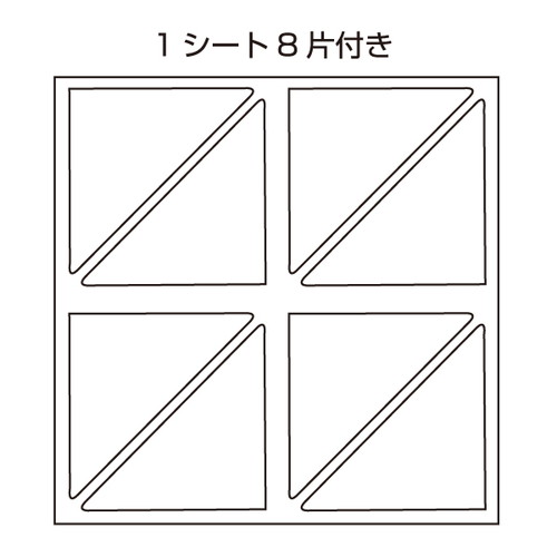 カドペタ，三角補強シート，ホワイト(2シート)，58415WHTの補助画像