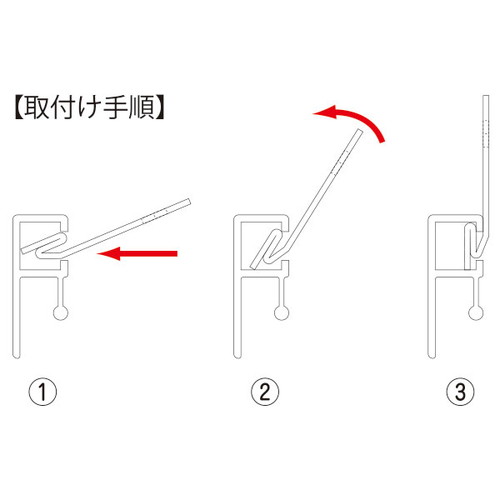 メディアロックバー用吊り具，A1600***の補助画像