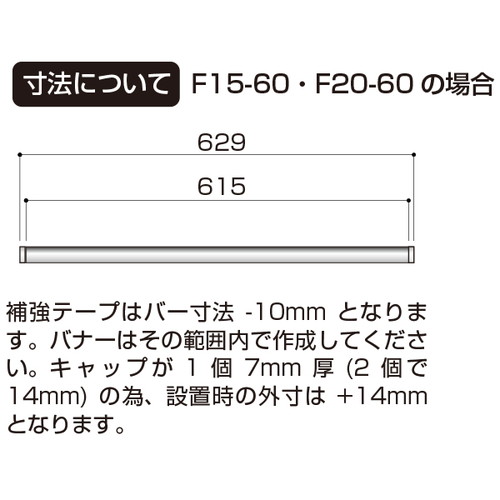 タペストリーバー(φ20)，F20-45，白木，43566WD1の補助画像