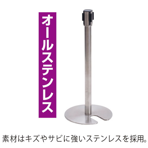 ベルトパーティションSUS-2(H94cm)青，51353BLUの補助画像