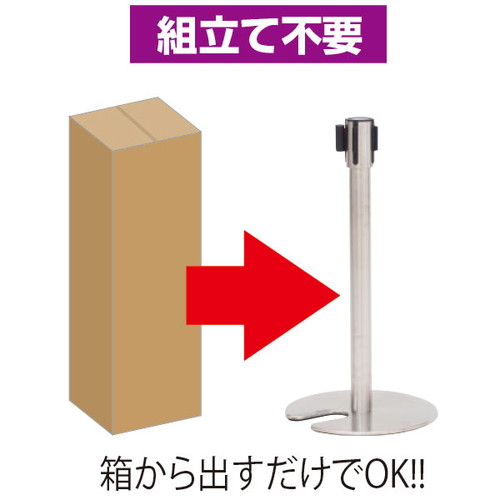 ベルトパーティションSUS-2(H94cm)赤，51353REDの補助画像