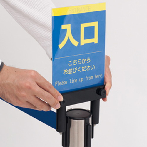 ベルトパーテーション用ポップ立，B5ケース付，39399B5*の補助画像